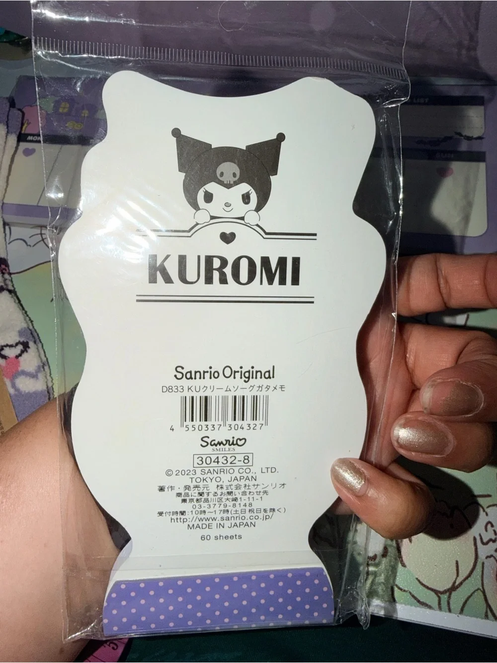 💜NIP Kuromi mix bundle